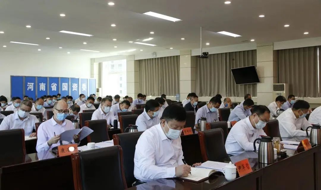 省政府国资委召开省管企业“能力作风建设年”活动总结暨迎接党的二十大工作会议