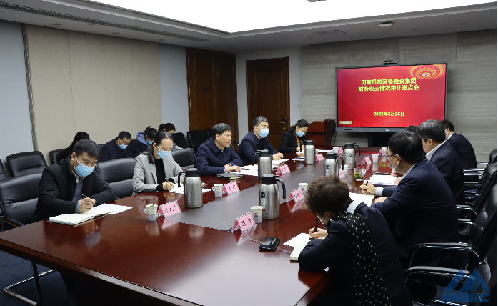 河南省审计厅对最新版开元棋牌游戏财务收支审计进点会召开