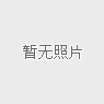 王彦立